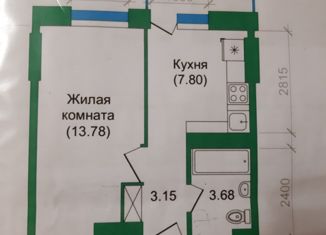 Продается однокомнатная квартира, 29.22 м2, Уфа, Бородинская улица, 20, ЖК Альпийский Парк