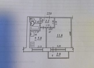 Продам 1-ком. квартиру, 21.6 м2, Самарская область, улица Литвинова, 332