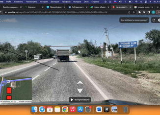 Земельный участок на продажу, 30 сот., село Старые-Атаги