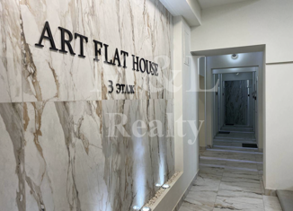 Продается квартира студия, 12.2 м2, Москва, Нижняя Сыромятническая улица, 5с3А, станция Курская