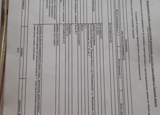 Продаю дом, 65 м2, село Медное, 2-я Комсомольская улица, 18