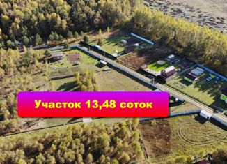 Продаю земельный участок, 13.48 сот., деревня Дятлово, Сказочная улица