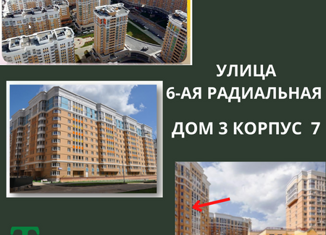 Продам квартиру студию, 17 м2, Москва, 6-я Радиальная улица, 3к7, станция Царицыно
