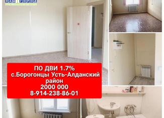 1-ком. квартира на продажу, 33.7 м2, село Борогонцы, Ленская улица, 37