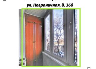 Продажа 1-ком. квартиры, 20.3 м2, Находка, Пограничная улица, 36Б