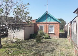 Продажа дома, 29 м2, Славянск-на-Кубани, улица Щорса