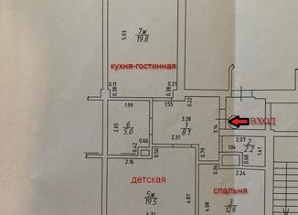 Сдам в аренду 2-ком. квартиру, 71 м2, Калининград