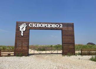 Продам участок, 15.28 сот., деревня Ширино, улица Малая Круговая