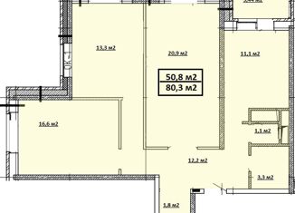 Продам 3-комнатную квартиру, 80.3 м2, Химки, ЖК Аврора