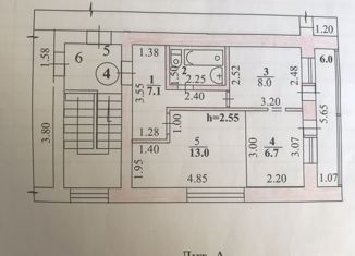 2-ком. квартира на продажу, 38 м2, село Романово, Крупская улица, 14