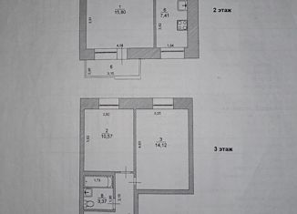 Продажа 3-комнатной квартиры, 70 м2, Ульяновск, Ульяновский проспект, 2