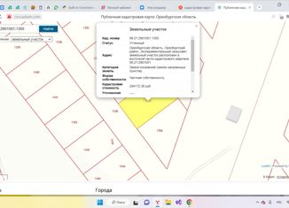 Продам земельный участок, 8 сот., поселок Экспериментальный, Комсомольская улица