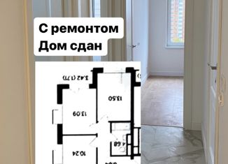 Продам двухкомнатную квартиру, 52 м2, Москва, Электролитный проезд, с7к4, метро Нагорная