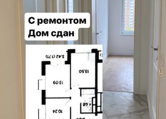 Продам двухкомнатную квартиру, 52 м2, Москва, Электролитный проезд, с7к4, Нагорный район