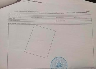 Продам земельный участок, 12 сот., село Старые Камышлы, Центральная улица