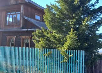 Дом на продажу, 56 м2, деревня Белоусово, Кедровая улица