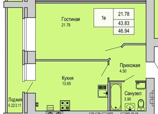 Продаю 2-комнатную квартиру, 46.94 м2, Йошкар-Ола, микрорайон Фестивальный, Западная улица, 17