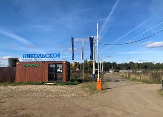 Продам земельный участок, 11.5 сот., коттеджный посёлок Никольское