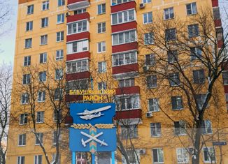 Продается однокомнатная квартира, 31.9 м2, Москва, Енисейская улица, 8, Бабушкинский район