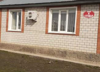 Продается дом, 71.3 м2, село Ташла, Луговая улица, 1А