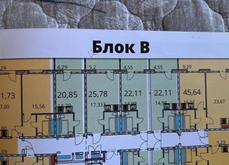 Продажа квартиры студии, 25.78 м2, Улан-Удэ, улица Бабушкина, 37блокВ