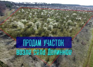 Продается участок, 186 сот., село Долинное