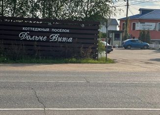 Продажа земельного участка, 18.3 сот., коттеджный посёлок Дольче Вита, коттеджный посёлок Дольче Вита, 308