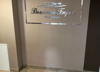 Продаю квартиру студию, 27 м2, Анапа, ЖК Резиденция Высокий берег, улица Ивана Голубца, 147к2