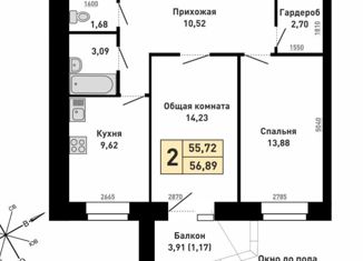 Продам 2-комнатную квартиру, 56 м2, Барнаул, улица Энтузиастов, 59, ЖК Пломбир