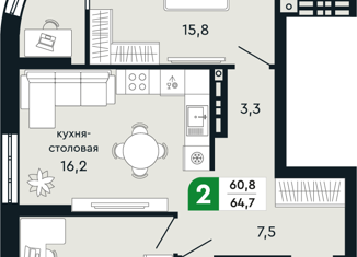 2-комнатная квартира на продажу, 64.7 м2, Верхняя Пышма, улица Алексея Латышова, 5