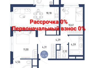 Продажа двухкомнатной квартиры, 63.79 м2, село Дядьково, проезд Бульвар Оптимистов, 8