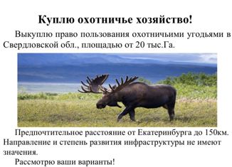 Продается участок, 20000 сот., Екатеринбург, улица Малышева, 51