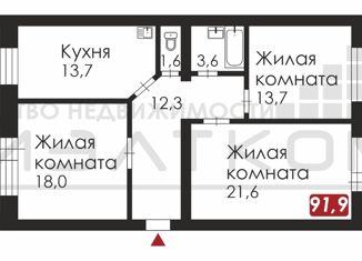 Трехкомнатная квартира на продажу, 91.9 м2, Амурская область, Амурская улица, 273