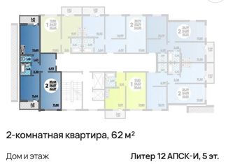 Сдам 2-ком. квартиру, 62.2 м2, Краснодарский край, Босфорский бульвар, 14