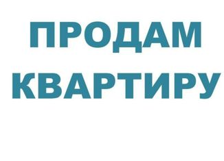 Продажа однокомнатной квартиры, 31.8 м2, Республика Башкортостан, улица Горького, 4