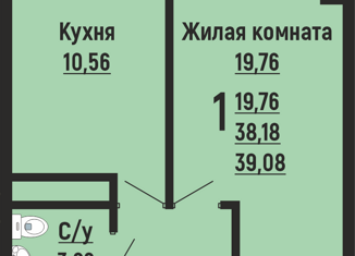 Продается 1-ком. квартира, 39.08 м2, Туапсе, улица Свободы, 7А