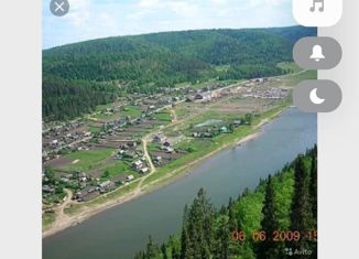 Продажа земельного участка, 15 сот., село Абызово, улица Дружбы