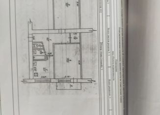 Продажа двухкомнатной квартиры, 46.1 м2, Армянск, улица Гайдара, 16