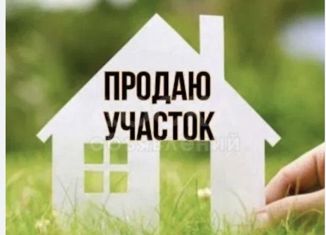 Продажа земельного участка, 8 сот., Республика Башкортостан, Уфимская улица, 24