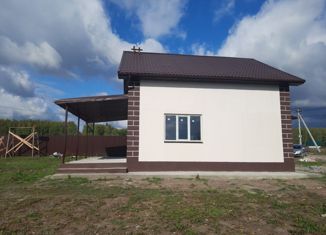 Дом на продажу, 142 м2, Челябинская область, улица Гагарина