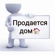 Продажа дома, 30.2 м2, село Учалы, Лесная улица, 16