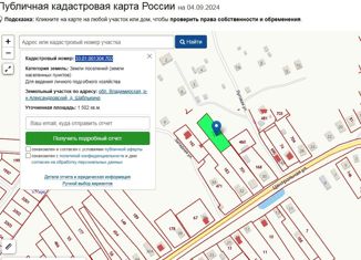 Продается участок, 15 сот., деревня Шаблыкино, Центральная улица