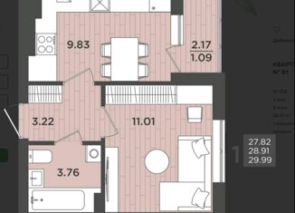 Продаю 1-комнатную квартиру, 30 м2, Калининград, Интернациональная улица, 16, ЖК Белый Сад