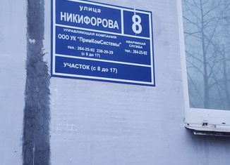 3-ком. квартира на продажу, 67.1 м2, Владивосток, улица Никифорова, 8, Первомайский район