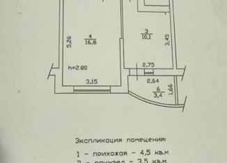 Продажа 1-ком. квартиры, 38 м2, Краснодар, Российская улица, 79/3к2, ЖК Москва