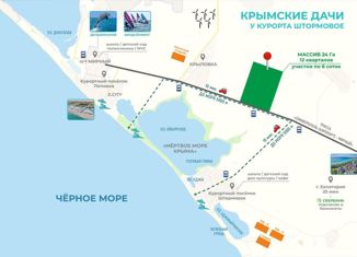 Продаю участок, 6 сот., село Крыловка, улица Мира