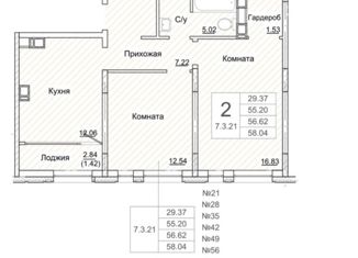 2-ком. квартира на продажу, 56.6 м2, Батайск, улица Ленина, 168Г