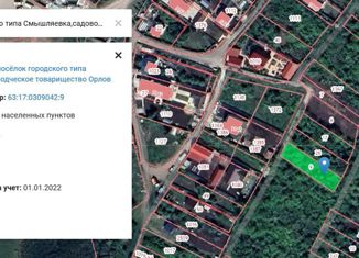 Продам участок, 6 сот., СДТ Орлов Овраг