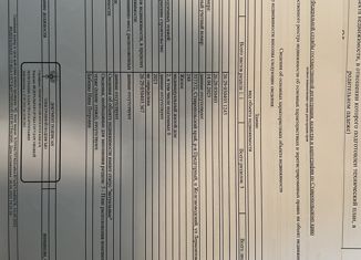 Продаю дом, 248 м2, поселок Железноводский, улица Лермонтова, 22А