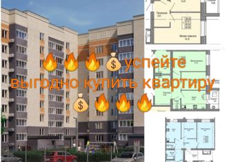 Продам 1-комнатную квартиру, 44 м2, село Семёновка, Интернатская улица, 2